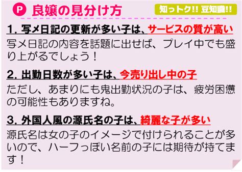 佐世保ピンサロ|【最新】佐世保の風俗おすすめ店を全26店舗ご紹介！｜風俗じゃ 